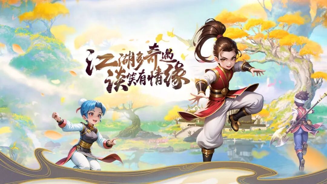 《贰点零江湖》官网下载， 3 区义薄云天 10.27 开服，新手入门，选个好门派少走弯路